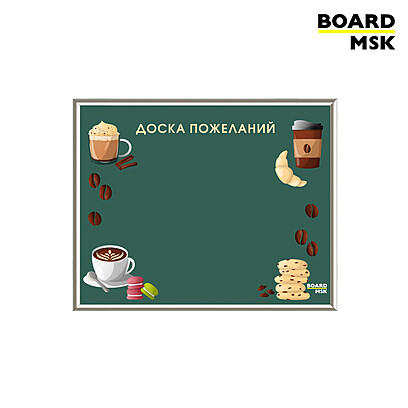 Доска пожеланий магнитно-маркерная зеленого цвета в алюминиевой рамке Под заказ  Серебристо-серый