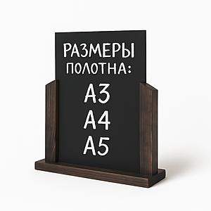 Тейбл тент двухсторонний Под заказ  Орехово-коричневый