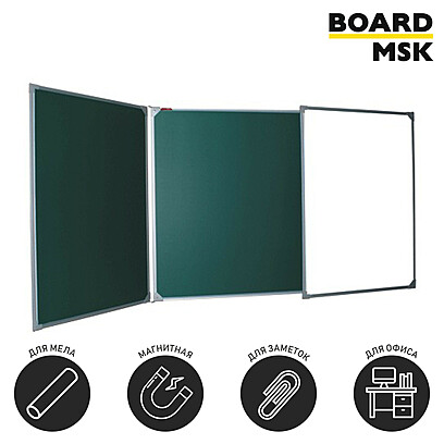 Магнитно-маркерная доска для мела BOARDSYS, 1000х1500/3000 мм, с алюминиевой рамкой, цвет «Зелёный» 1000x3000x1500 мм. Зелёный