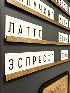 Наборное меню настенное из МДФ "Классика", любой цвет Под заказ  Орехово-коричневый