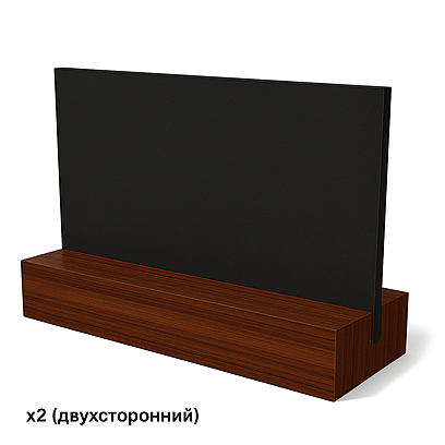 Меловой ценник прямоугольный "С деревянной подставкой, большой " двухсторонний А7  Орехово-коричневый
