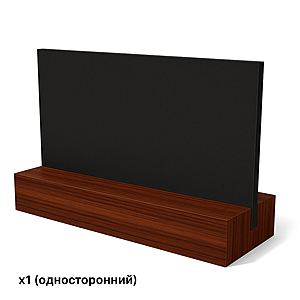 Меловой ценник прямоугольный "С деревянной подставкой, большой " одностронний А6  Орехово-коричневый