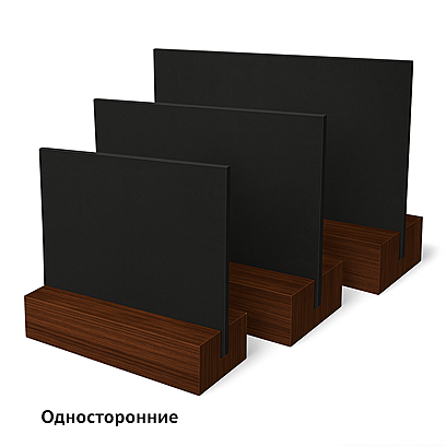 Набор меловых ценников "Прямоугольные, с деревянной подставкой" односторонний А4, А3, А2  Орехово-коричневый
