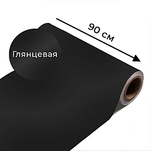 Магнитно-меловая пленка черного цвета "Глянцевая", ширина 90 см 2500x900 мм. Транспортный чёрный