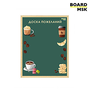 Вертикальная доска пожеланий магнитно-маркерная зеленого цвета в рамке №2 Под заказ  Солнечно-жёлтый