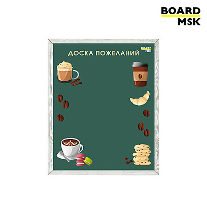 Вертикальная доска пожеланий магнитно-маркерная зеленого цвета в рамке №2 400x600 мм. Белый