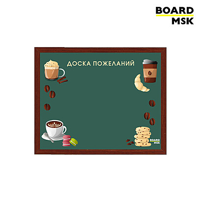 Доска пожеланий магнитно-маркерная зеленого цвета в рамке Под заказ  Красный