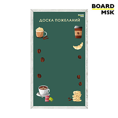 Вертикальная доска пожеланий магнитно-маркерная зеленого цвета в рамке 400x600 мм. Белый