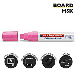 Маркер Edding 4090 4-15 мм Розовый  Розовый