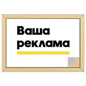 Рекламный постер с печатью в раме, классика 500x700 мм. Бежево-серый