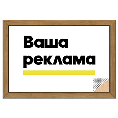 Рекламный постер с печатью в раме, классика 500x700 мм. Шоколадно-коричневый