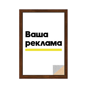 Рекламный постер вертикальный с печатью в раме, классика 700x1000 мм. Шоколадно-коричневый