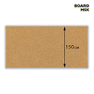 Пробковая доска без рамки (1500 мм ширина) 1500x1500 мм Бежевый