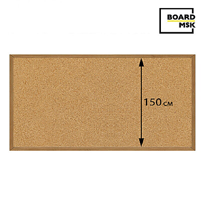 Пробковая доска в рамке 1500 мм ширина Под заказ Орехово-коричневый