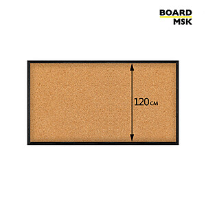 Пробковая доска в рамке 1200 мм ширина 1200x1300 мм. Транспортный чёрный